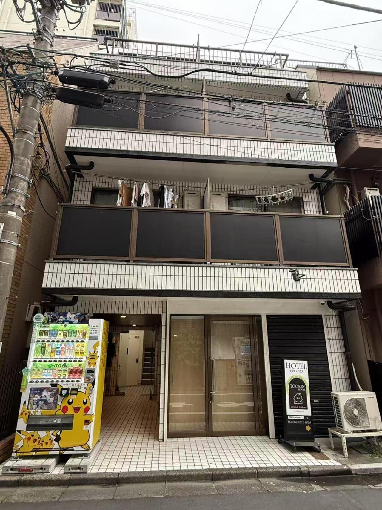 Appartamento Tookin House 池袋 Tokyo Esterno foto